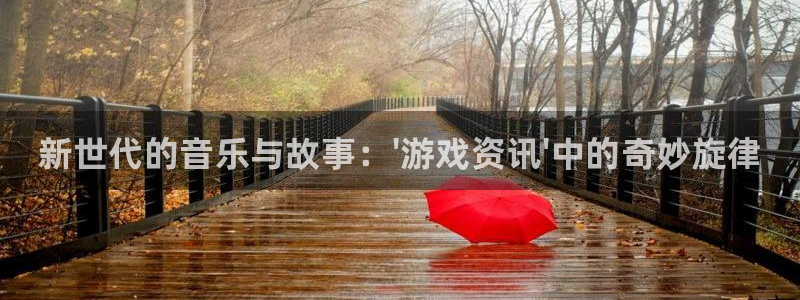 沐春赢咖娱乐