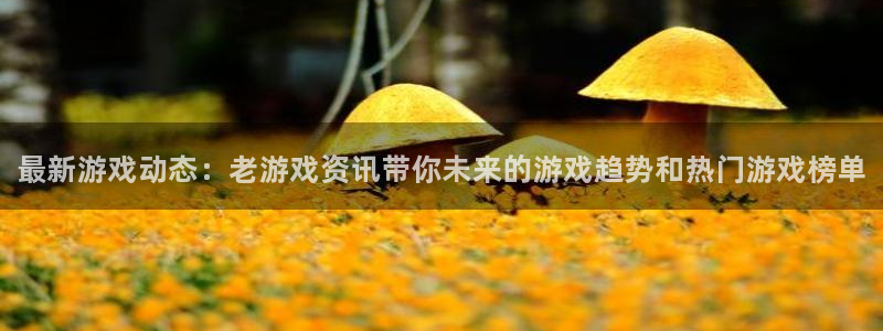 赢咖娱乐官方注册登录