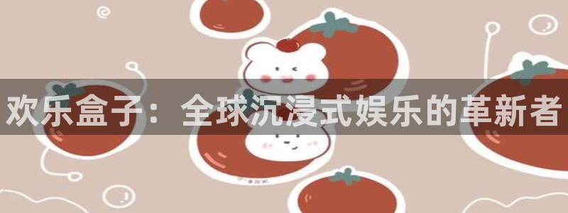 赢咖娱乐平台官方网站