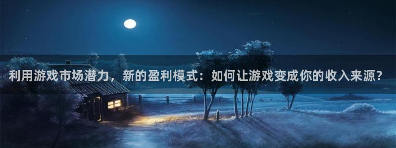 赢咖娱乐注册测速